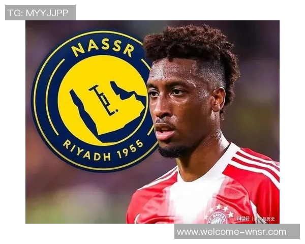 科曼谈世界杯后去留可能性强调未来规划与所有人一样需考虑